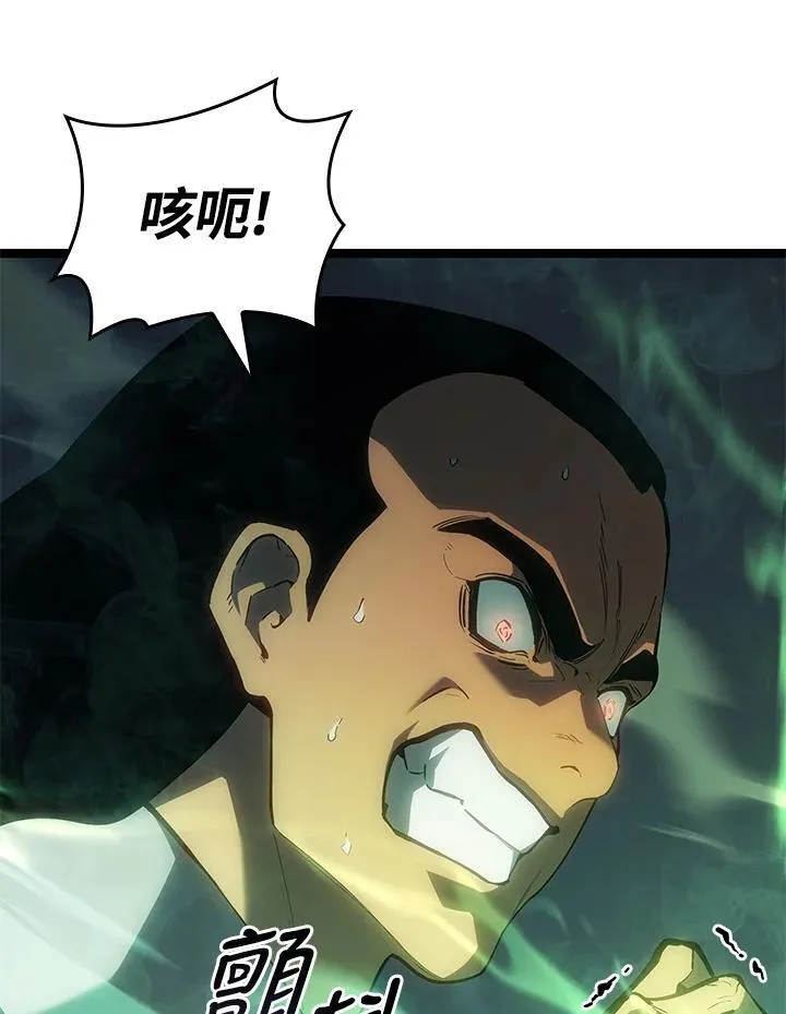 第2季 第35话 第113页