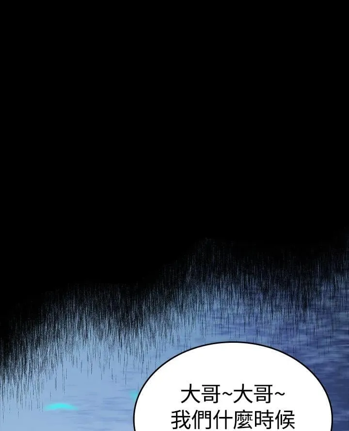 第2季 第35话 第126页