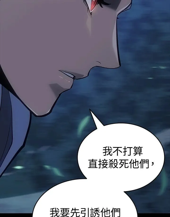 第2季 第35话 第134页