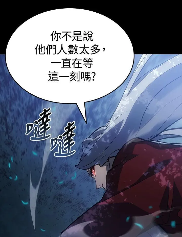 第2季 第35话 第139页