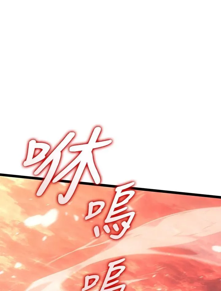 第2季 第28话 第1页
