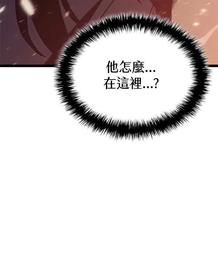 第2季 第28话 第11页