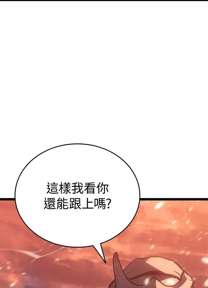 第2季 第28话 第27页