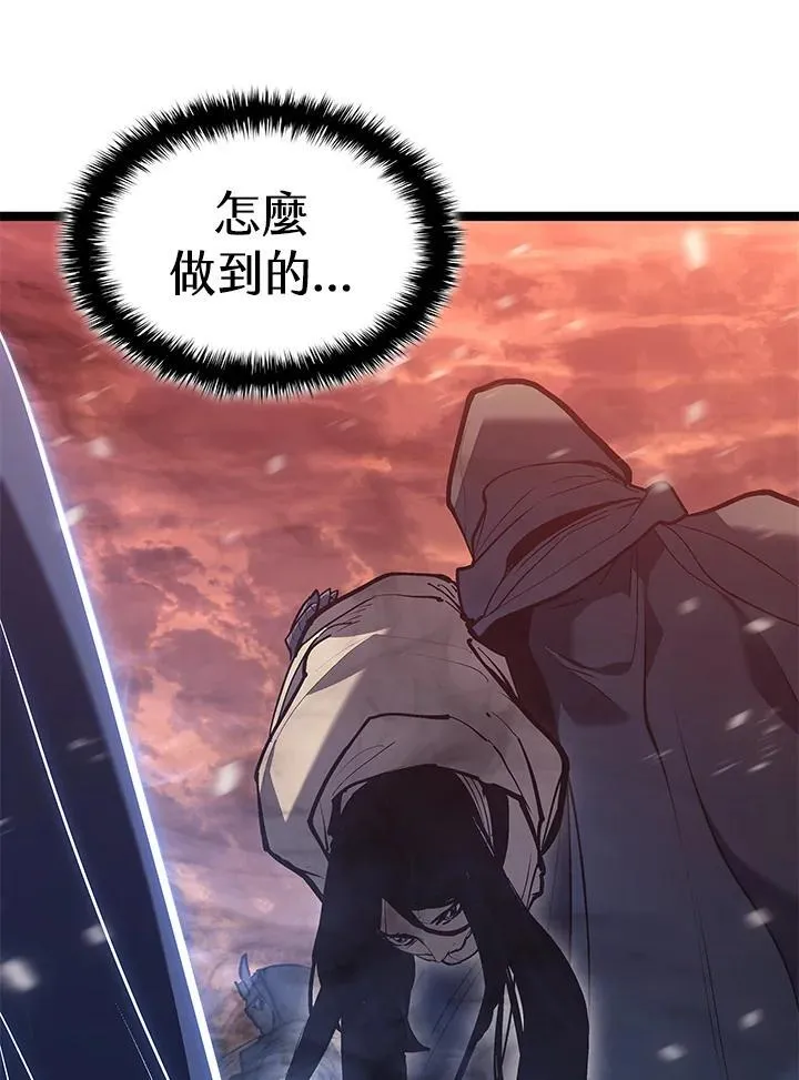 第2季 第28话 第34页