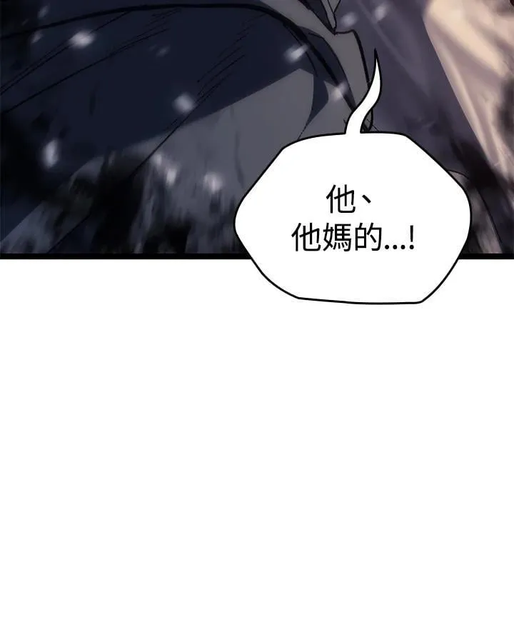 第2季 第28话 第48页