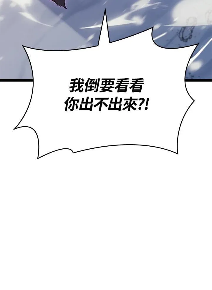 第2季 第28话 第66页