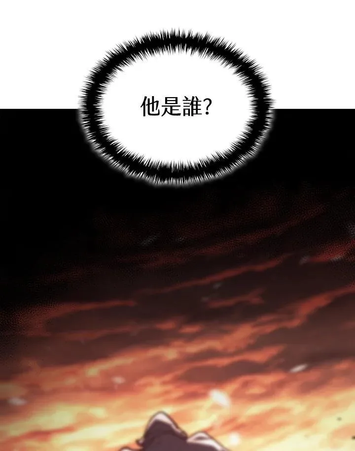 第2季 第28话 第112页