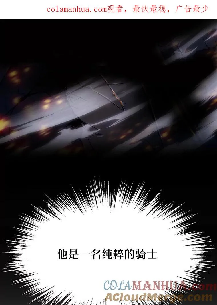 0.序章 第1页