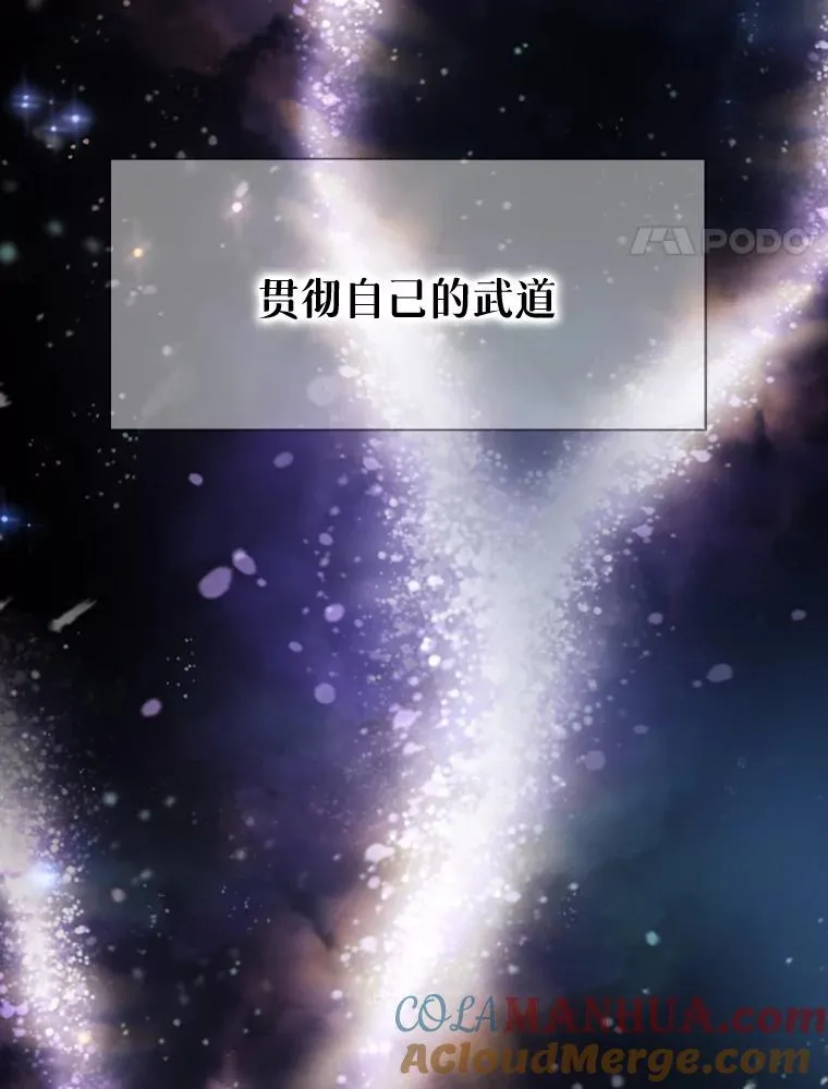 0.序章 第4页