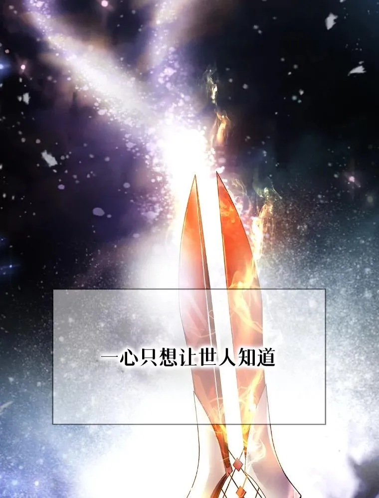 0.序章 第5页