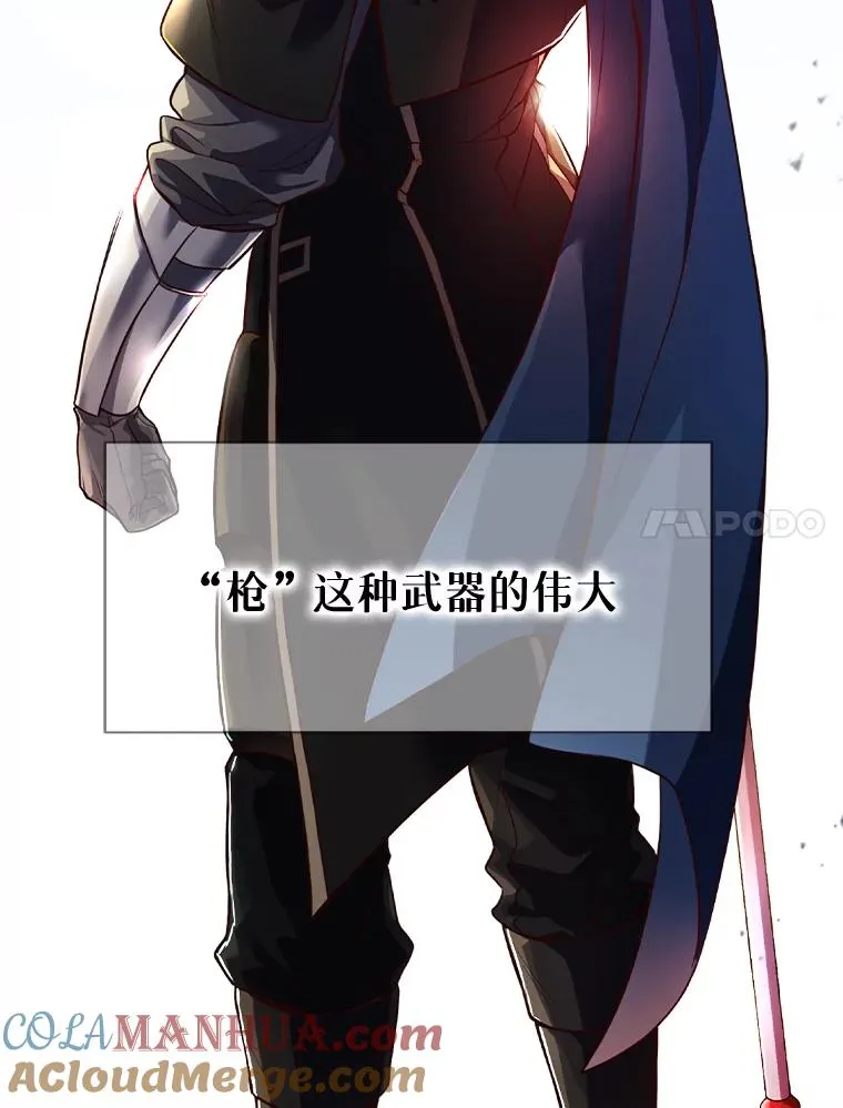 0.序章 第7页