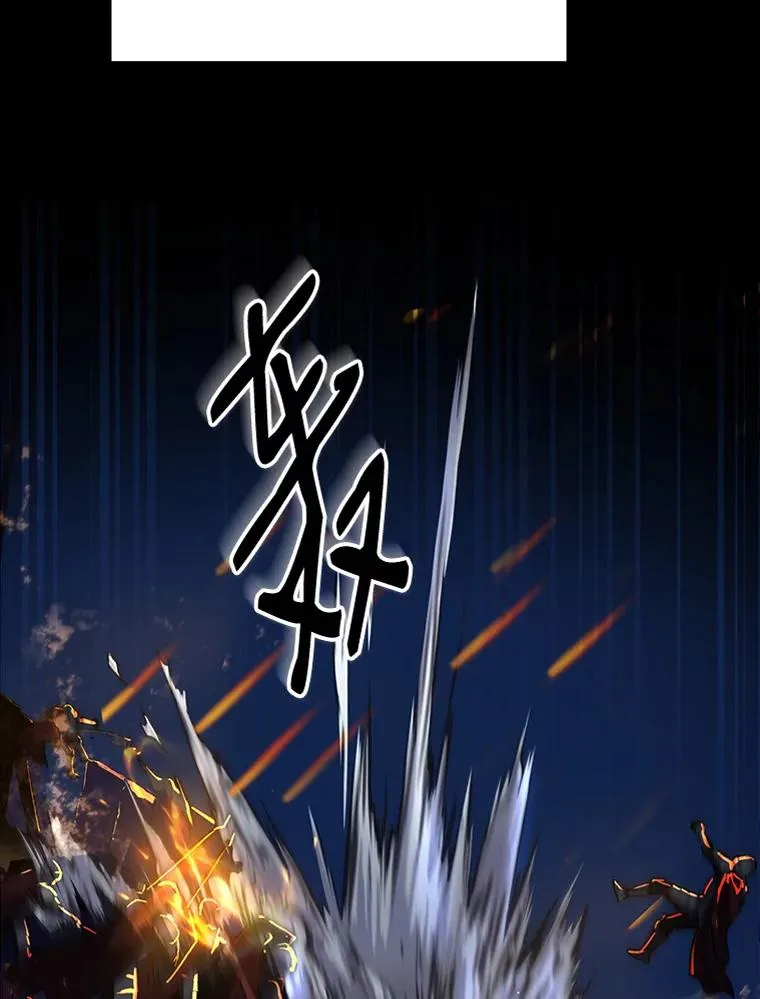 0.序章 第11页