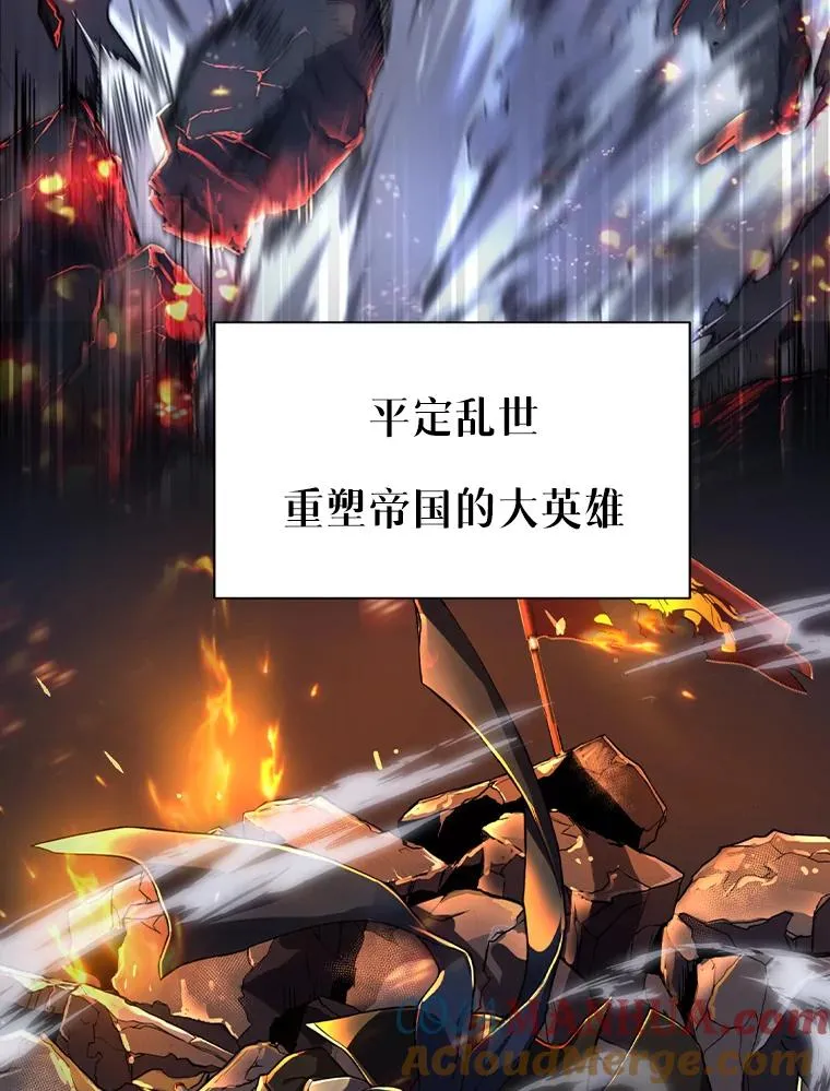 0.序章 第13页