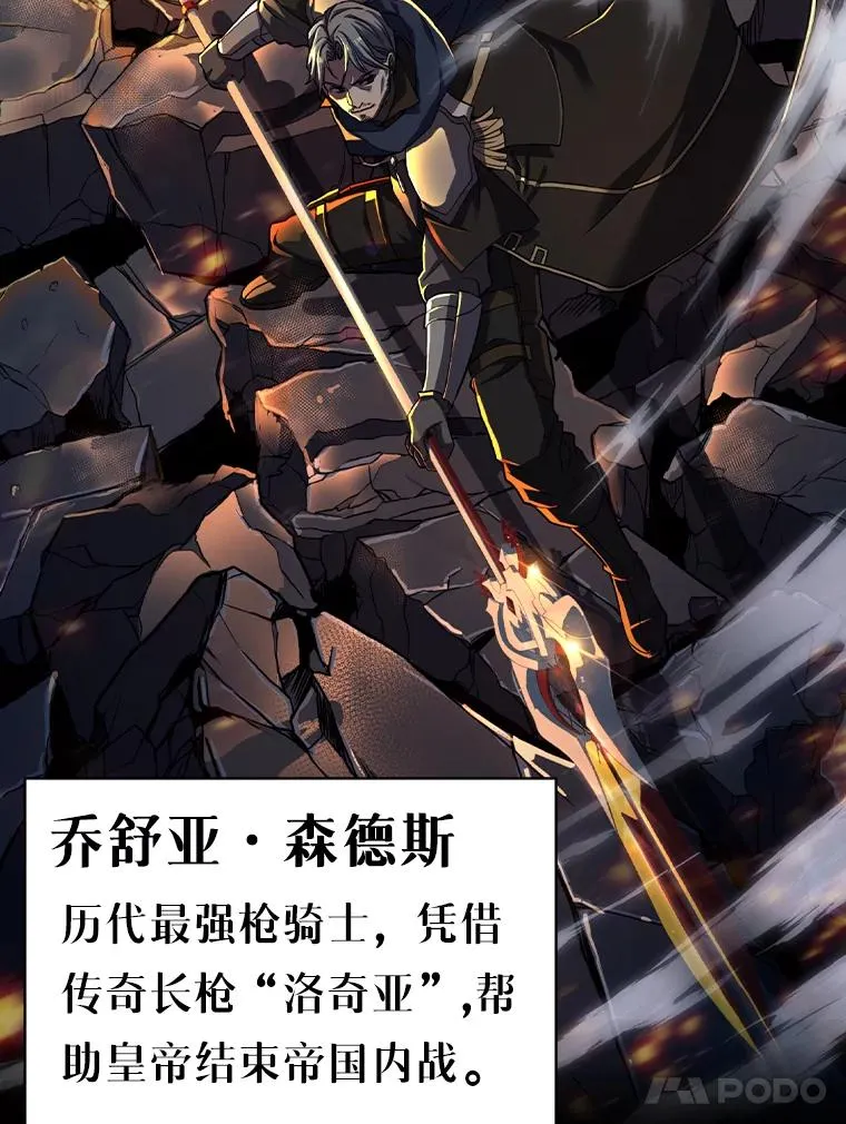 0.序章 第14页