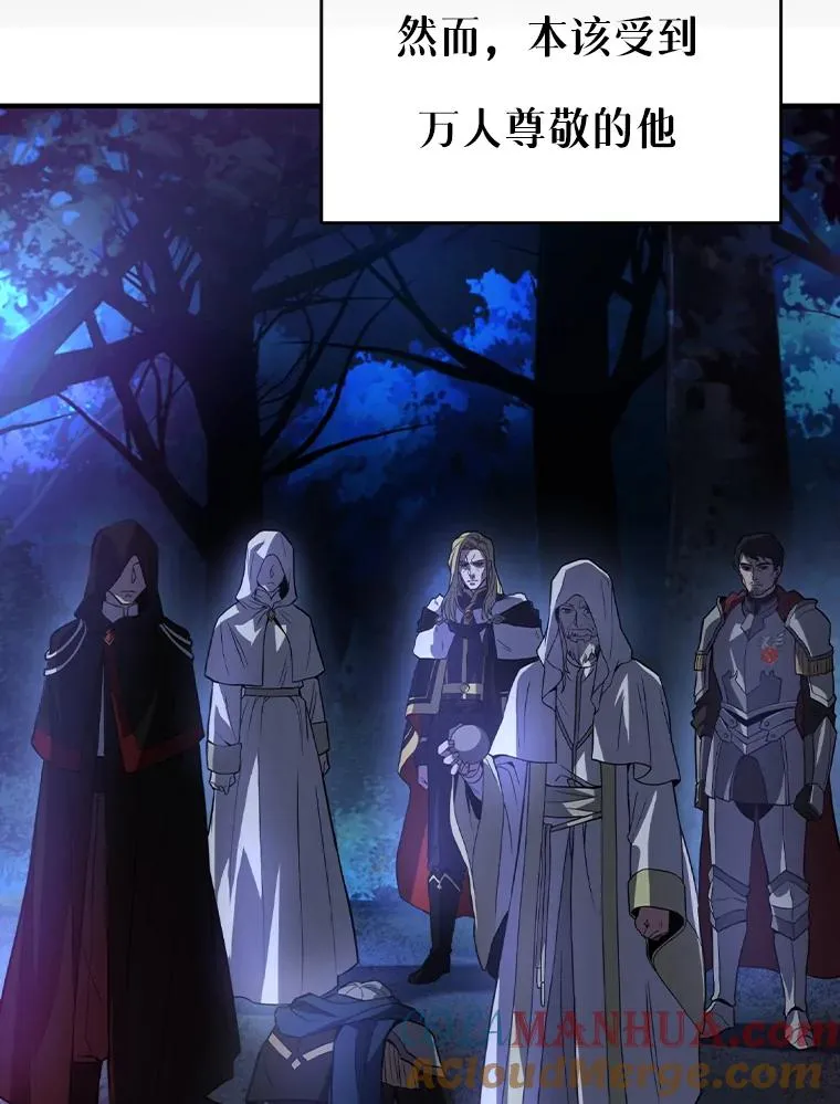 0.序章 第16页