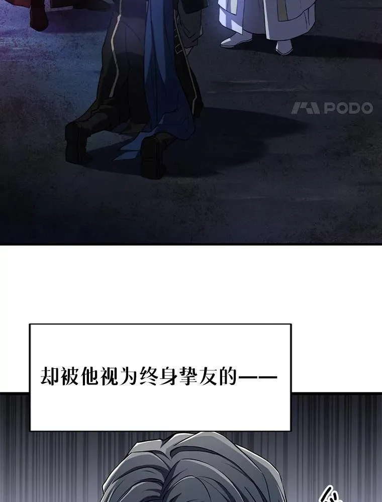 0.序章 第17页
