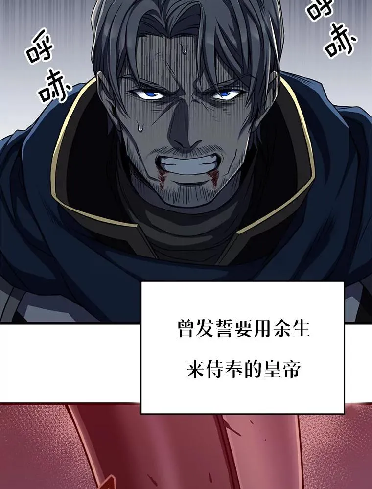0.序章 第18页