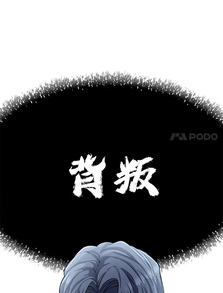 0.序章 第20页