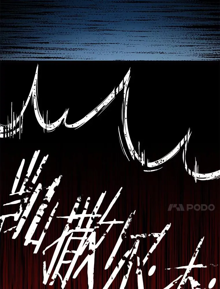 0.序章 第23页