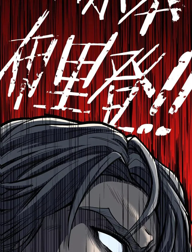 0.序章 第24页