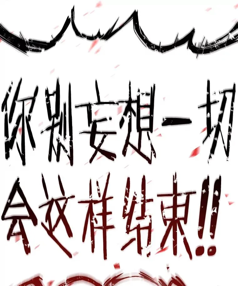 0.序章 第26页
