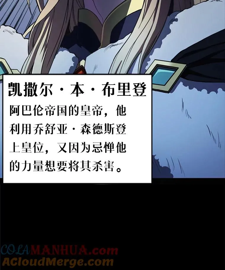 0.序章 第28页