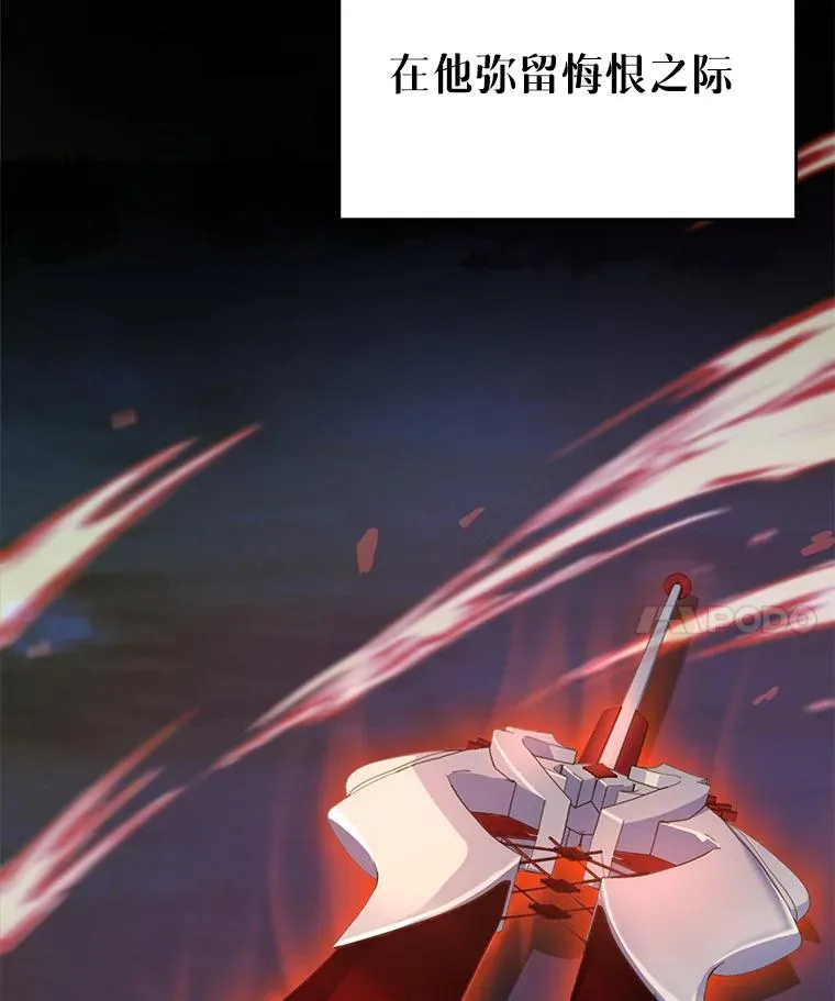 0.序章 第30页
