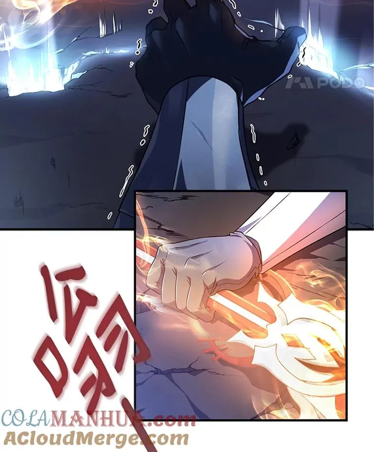 0.序章 第34页
