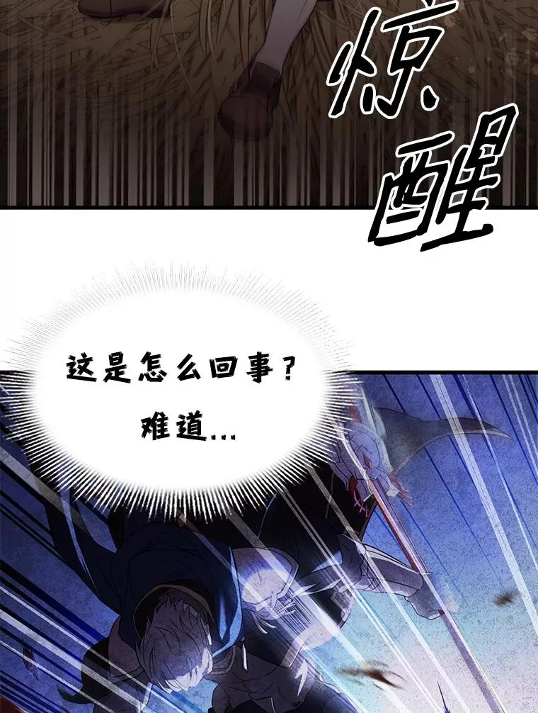 0.序章 第39页