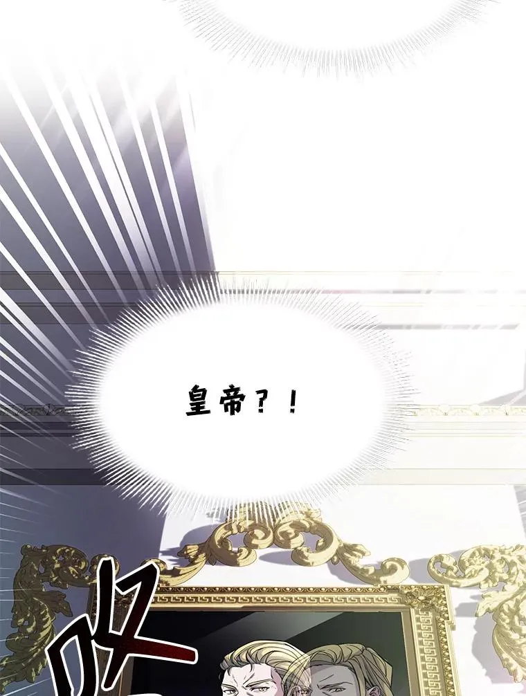 0.序章 第41页