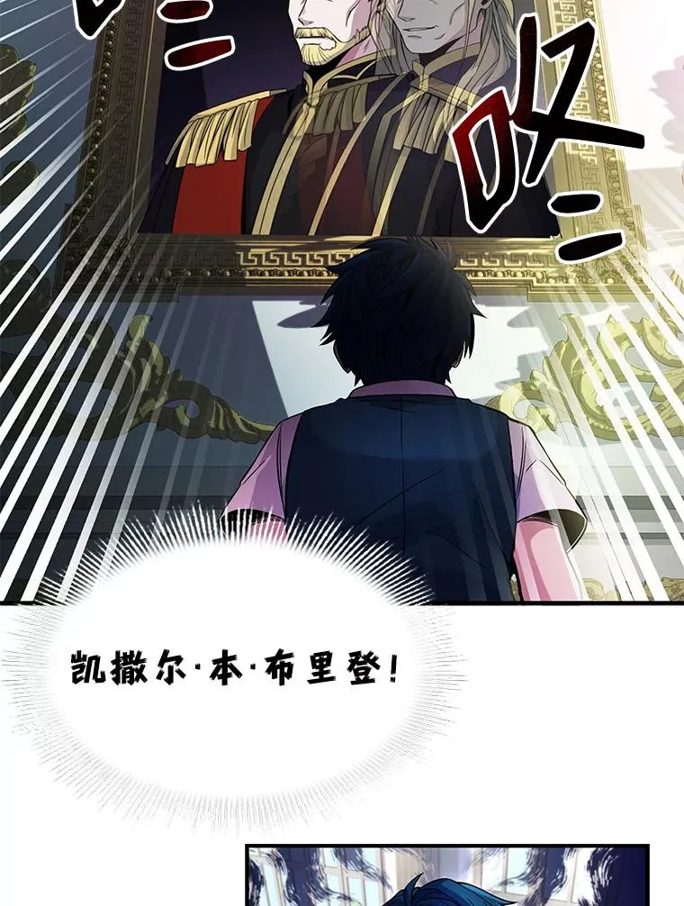 0.序章 第42页