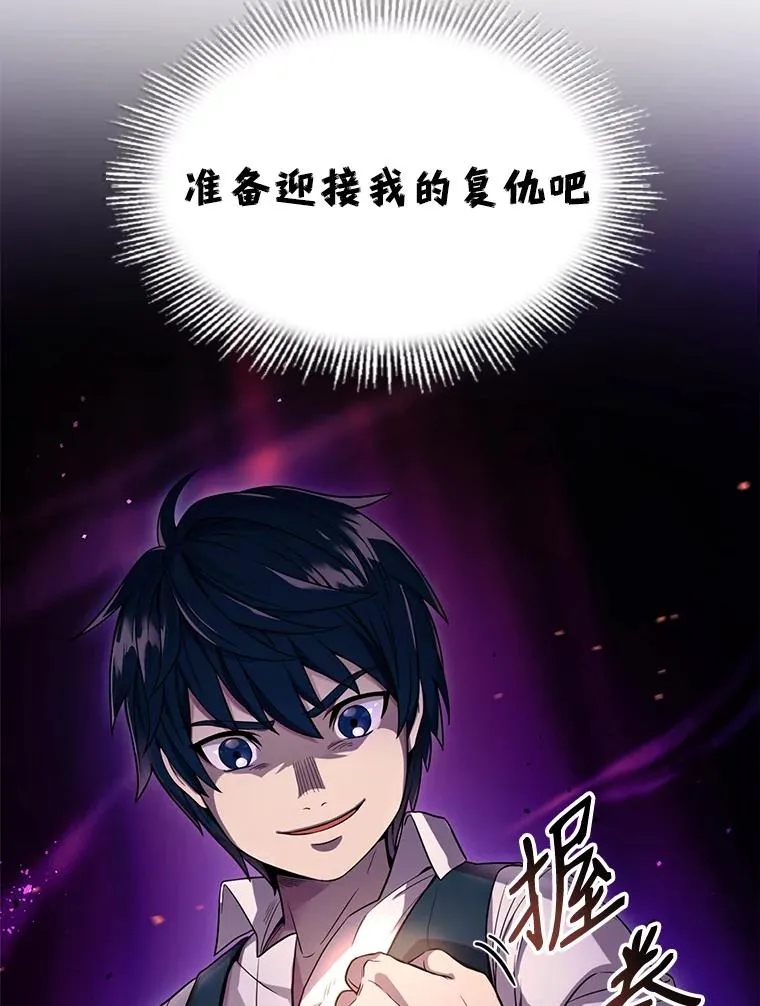 0.序章 第44页