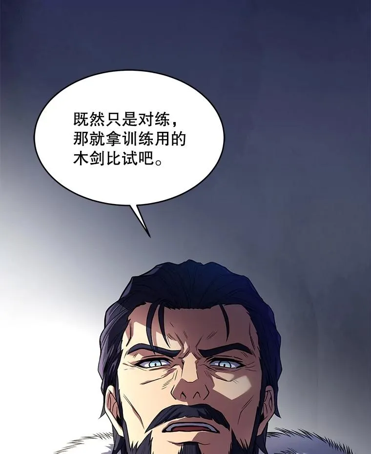 8.崭露头角 第2页