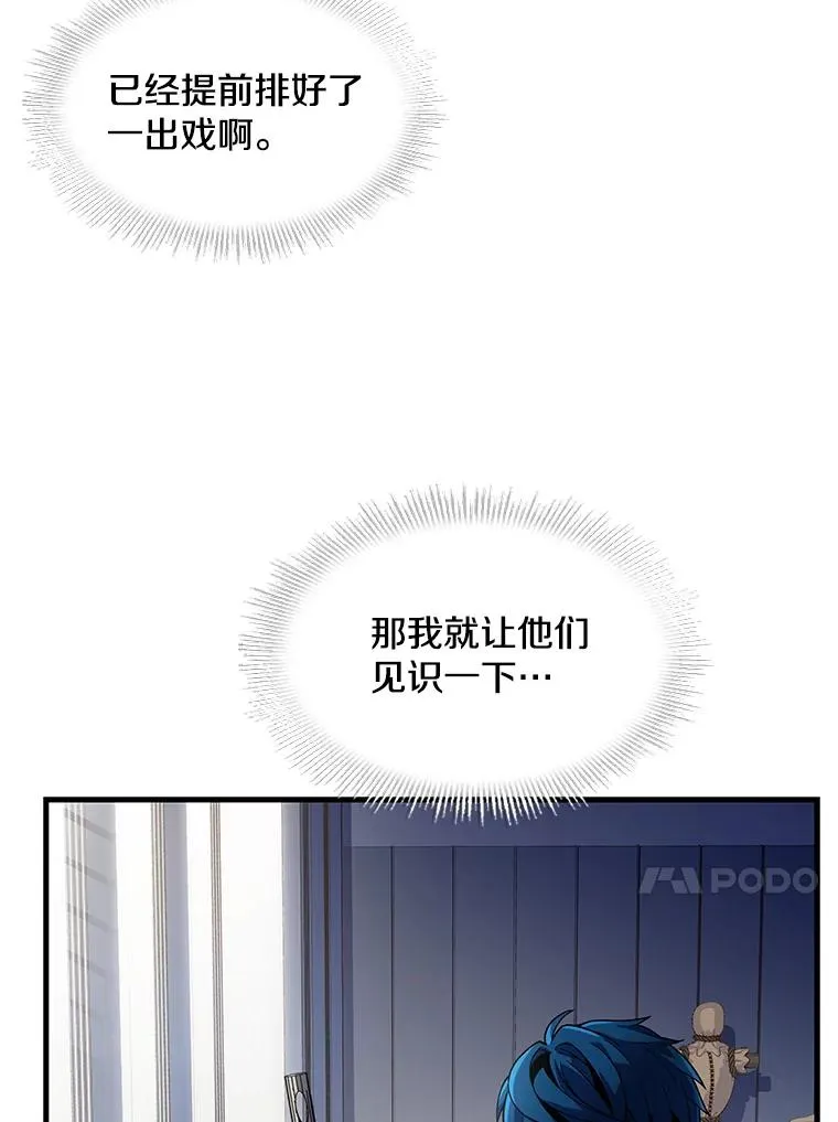 8.崭露头角 第7页