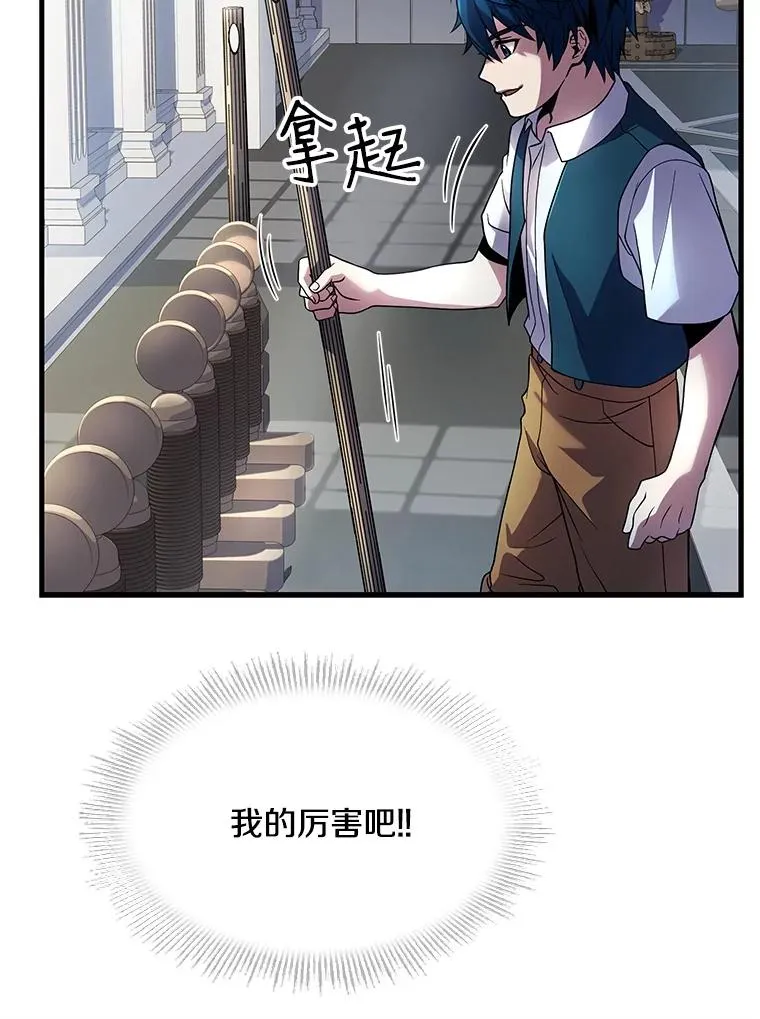 8.崭露头角 第8页