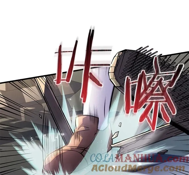 8.崭露头角 第9页