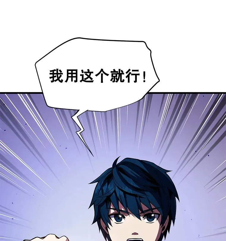 8.崭露头角 第12页