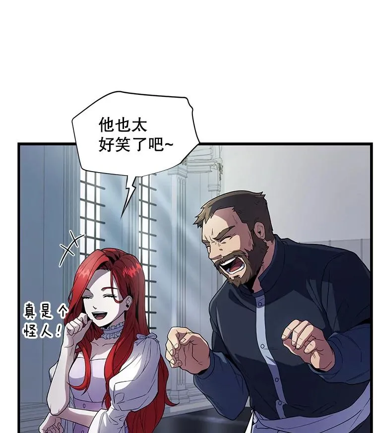 8.崭露头角 第14页