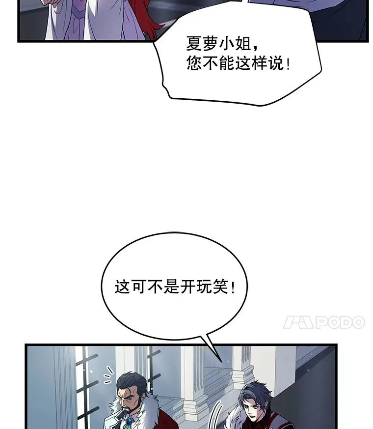 8.崭露头角 第15页