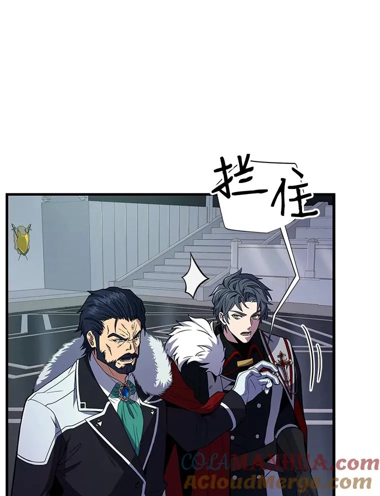 8.崭露头角 第17页