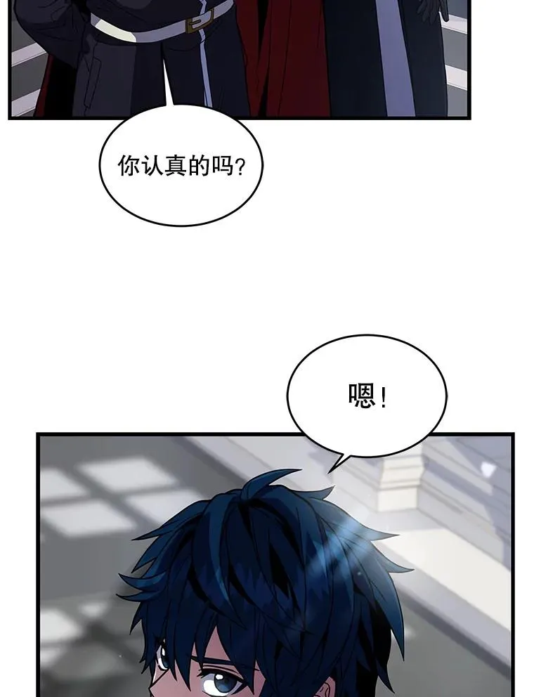 8.崭露头角 第18页