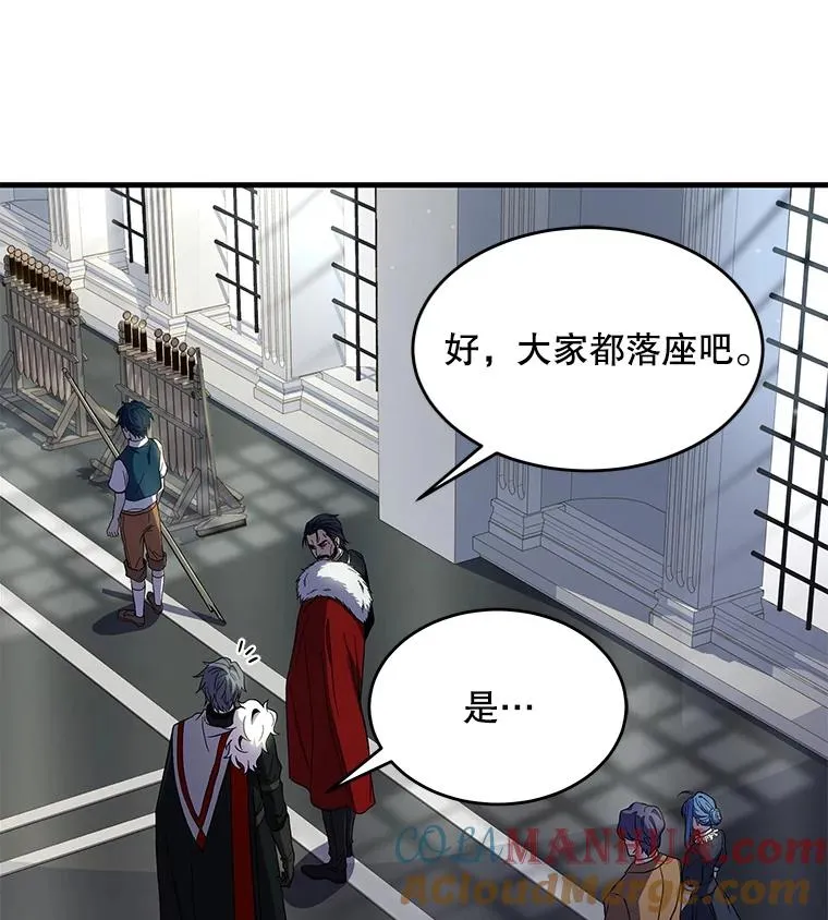 8.崭露头角 第21页