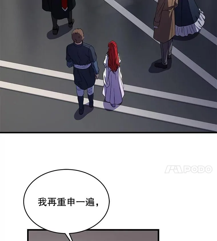 8.崭露头角 第22页