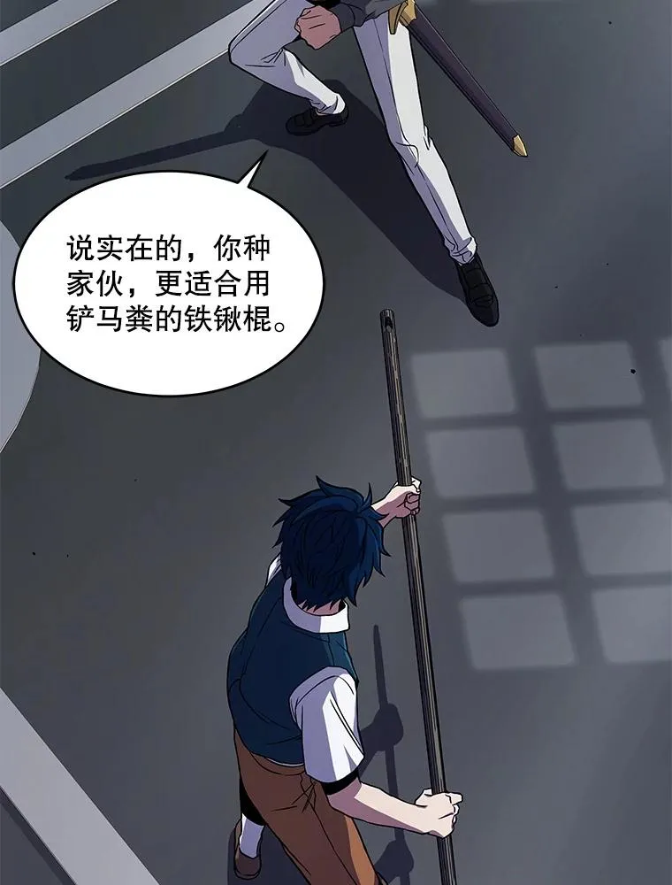8.崭露头角 第28页