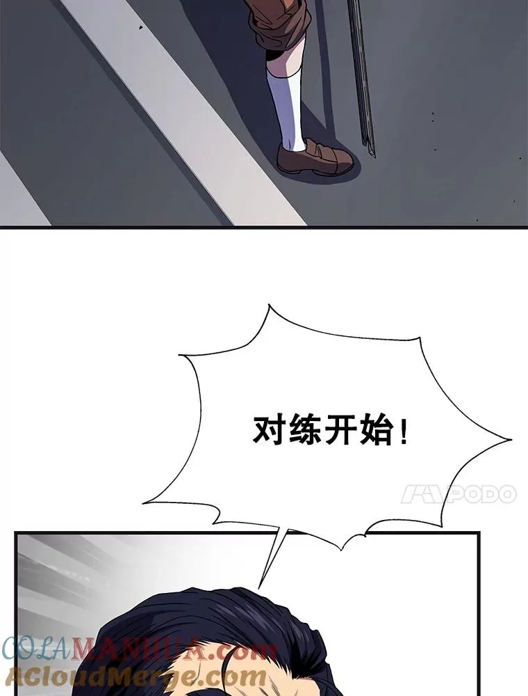 8.崭露头角 第29页