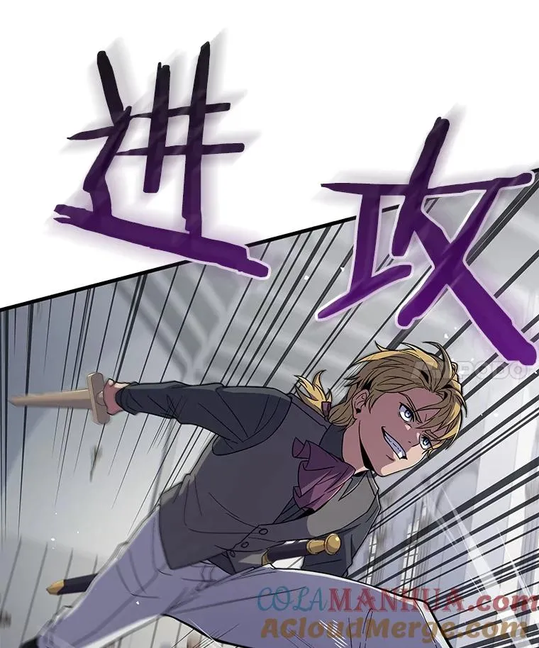 8.崭露头角 第33页