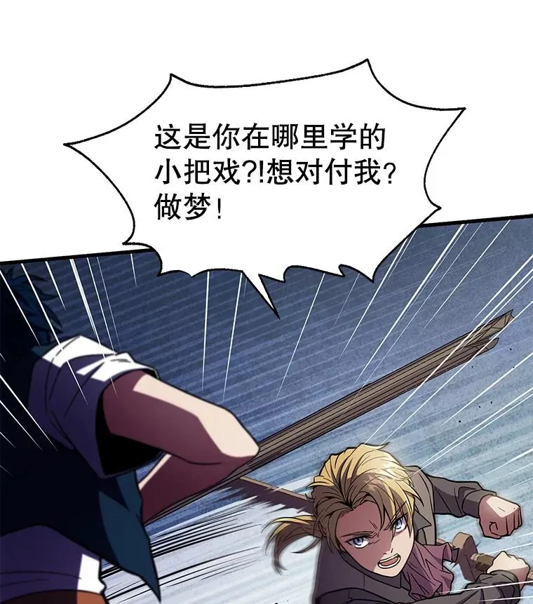 8.崭露头角 第39页
