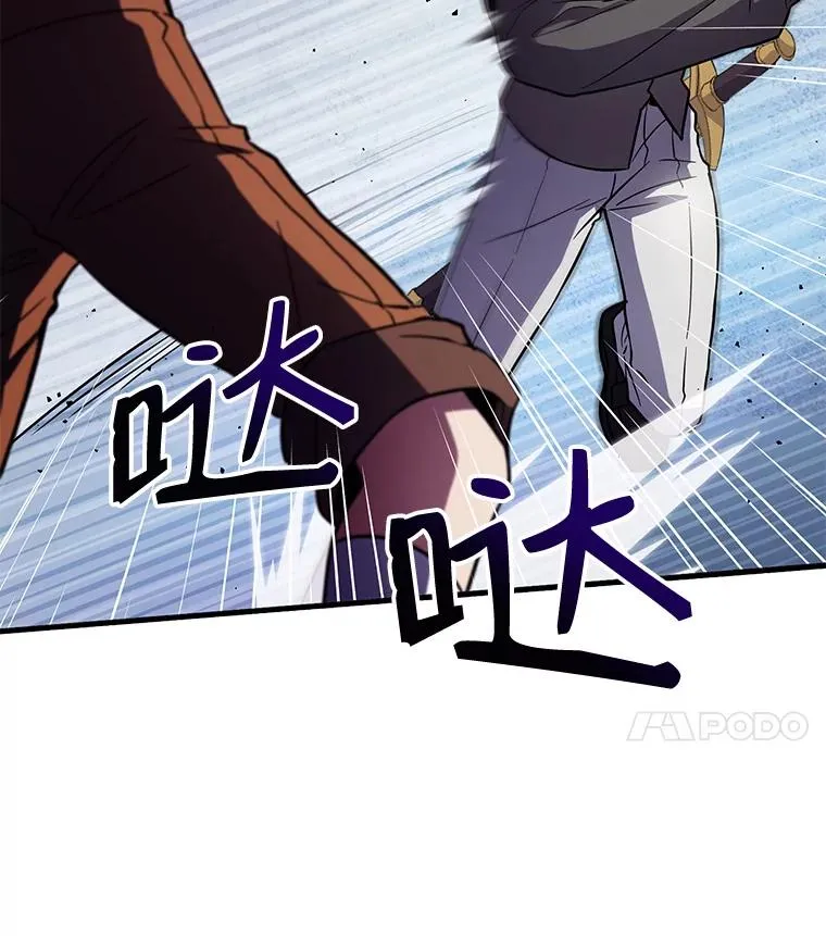 8.崭露头角 第40页