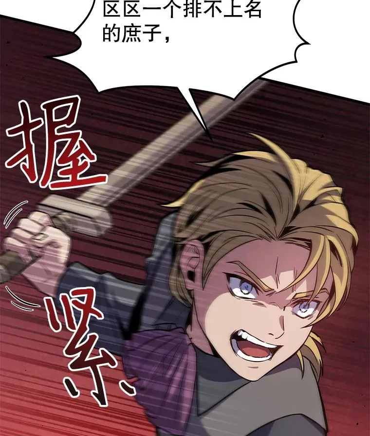 8.崭露头角 第46页
