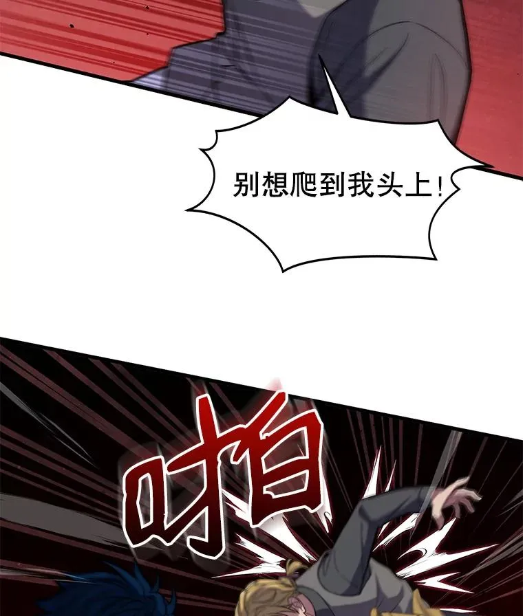 8.崭露头角 第47页